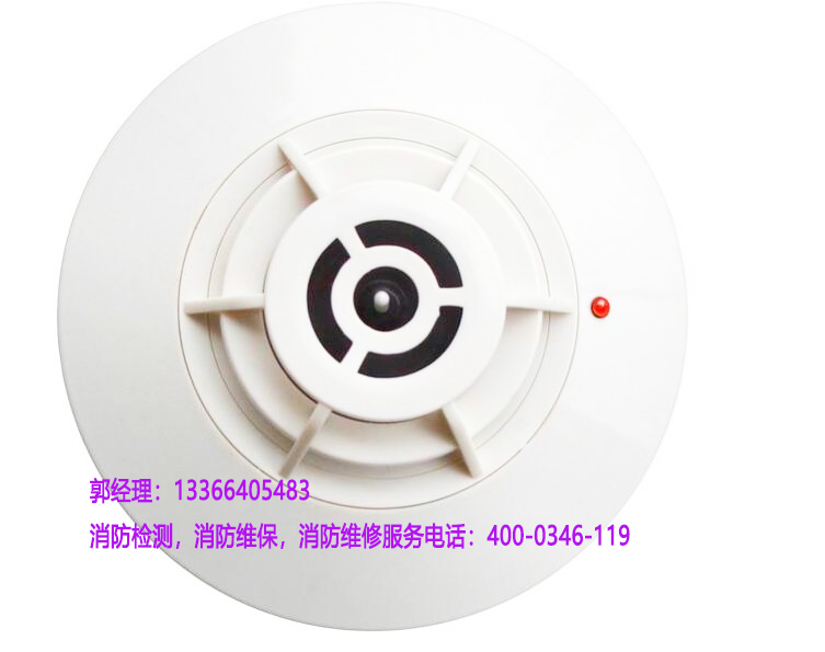 點型感煙火災(zāi)探測器檢測