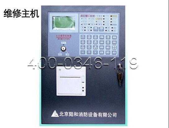 消防主機(jī)回路總線維修