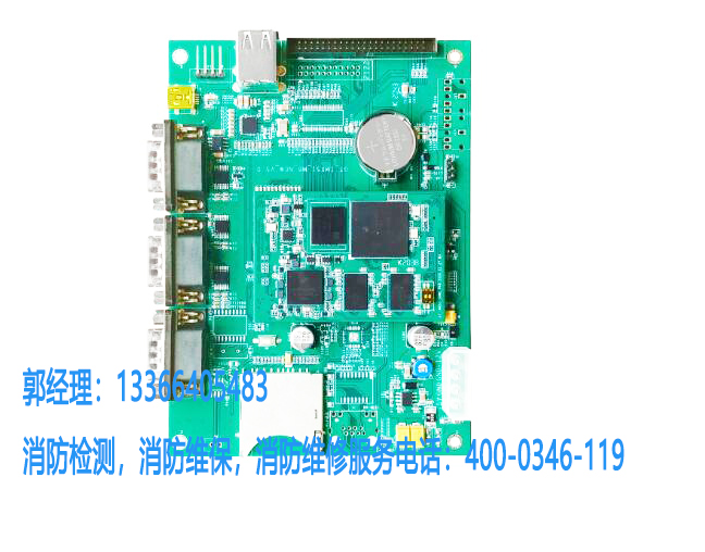 消防主機(jī)回路總線維修