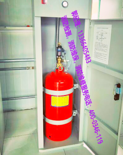 消防氣體滅火系統施工
