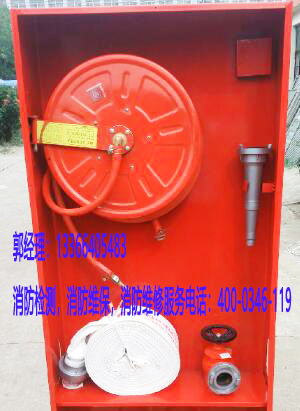 消防室內消火栓檢測