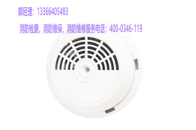 消防燃?xì)鈭?bào)警器檢測