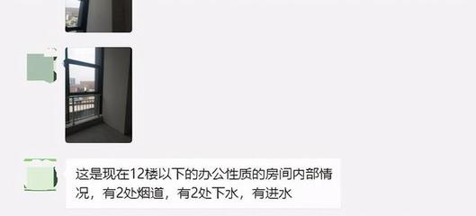 中糧悅天地陷退房風(fēng)波，業(yè)主集體維權(quán)引關(guān)注